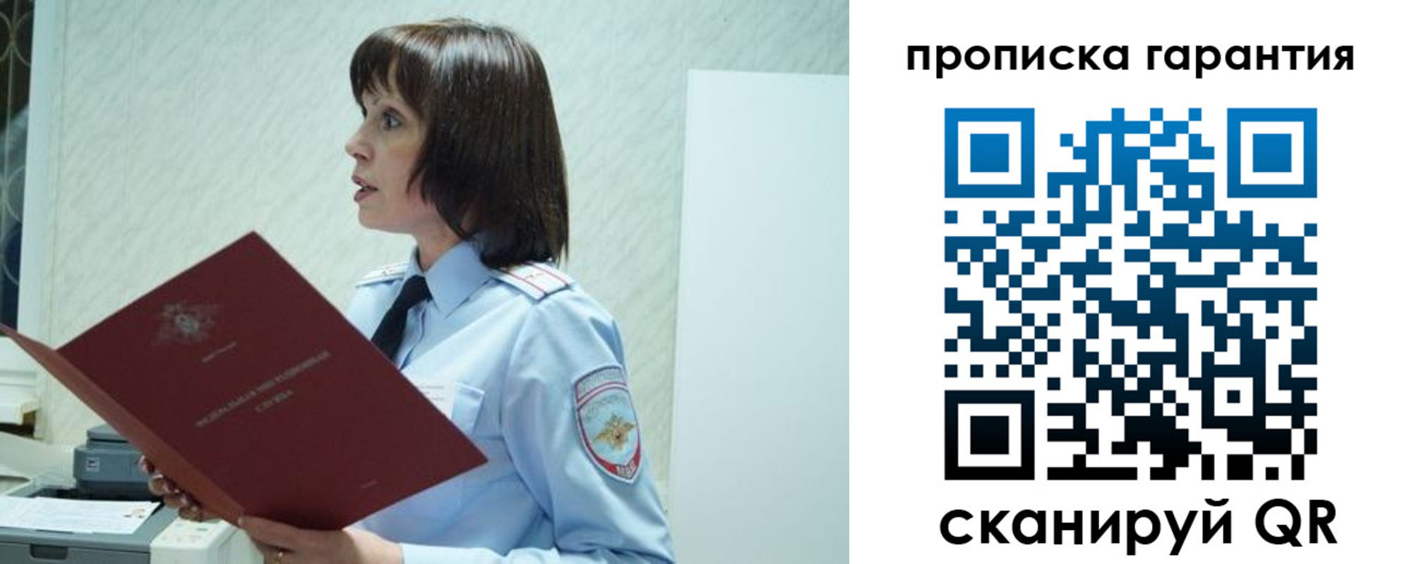форма 3 в Дивногорске