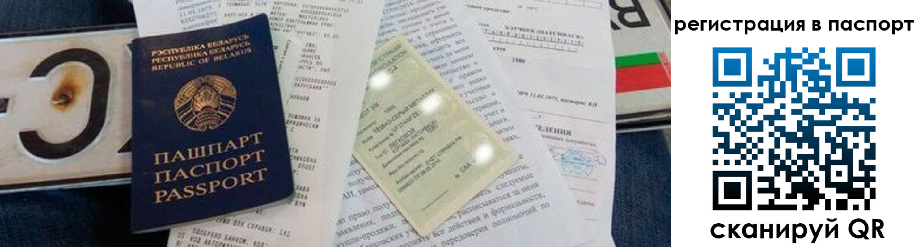регистрация для дет. сада в Дивногорске
