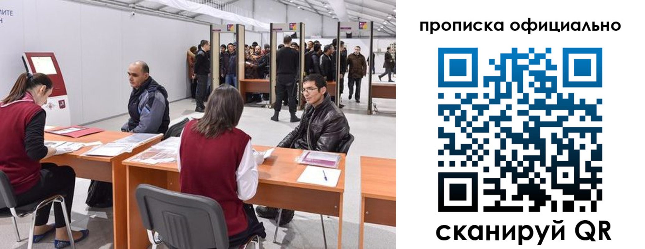 временная регистрация для школы в Дивногорске