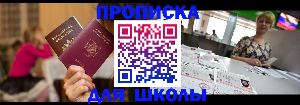 регистрация в Дивногорске