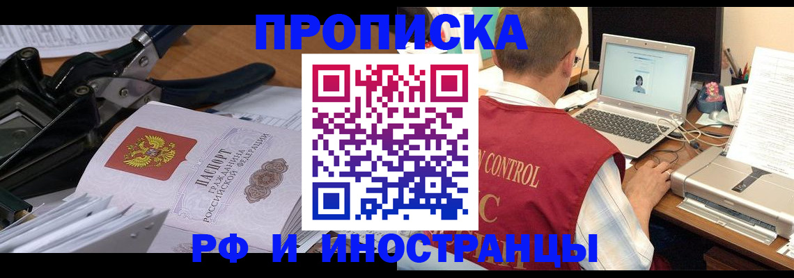 регистрация для дет. сада в Дивногорске